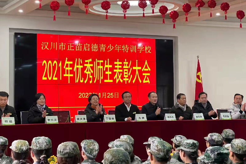 正苗启德教育
