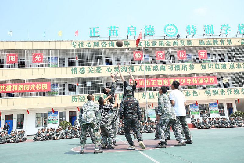 正苗启德教育