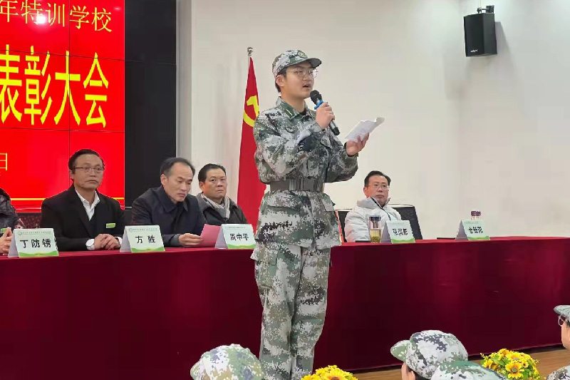 正苗启德教育