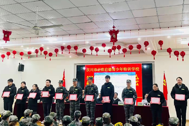 正苗启德教育