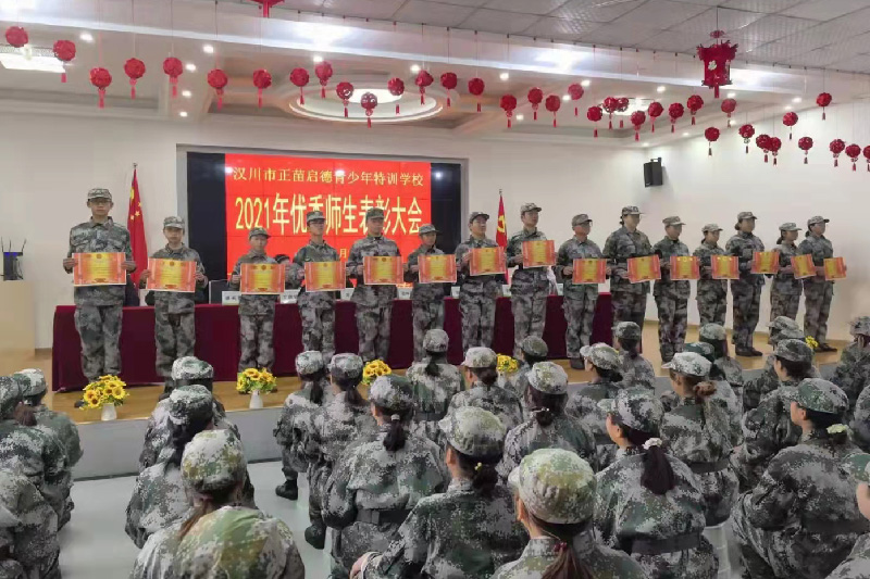 正苗启德教育