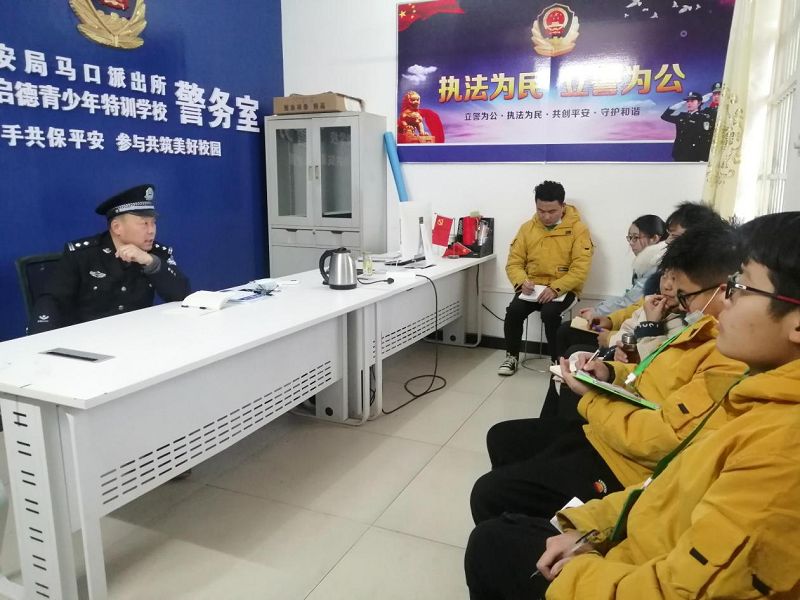 正苗启德教育