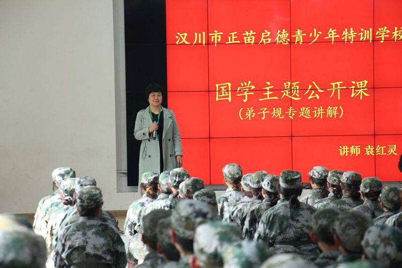 正苗启德教育