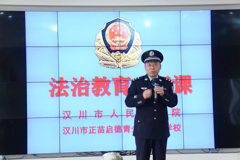 正苗启德教育