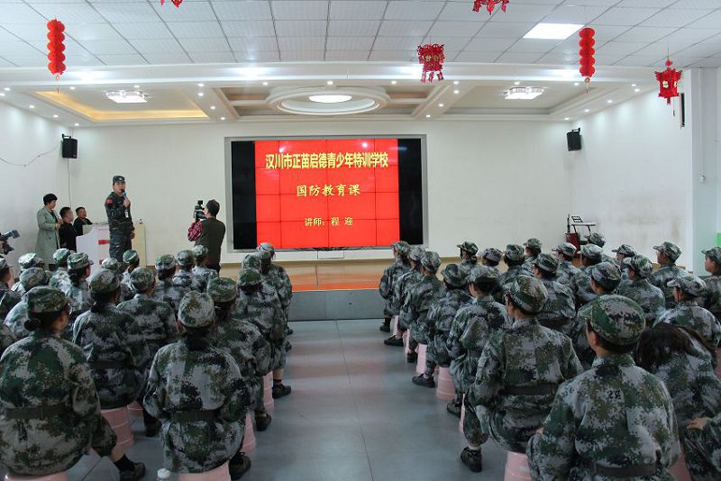 正苗启德教育