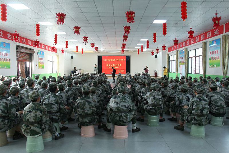 正苗启德教育