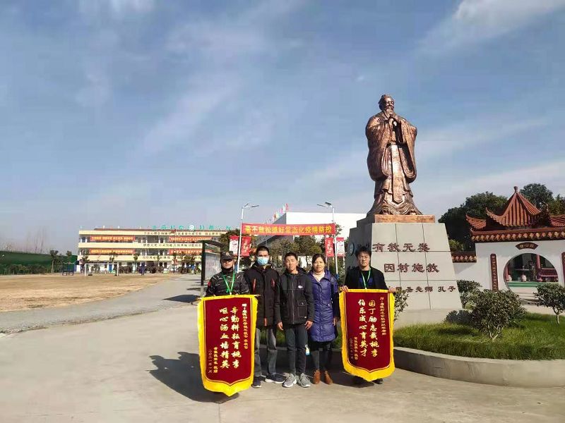 正苗启德教育