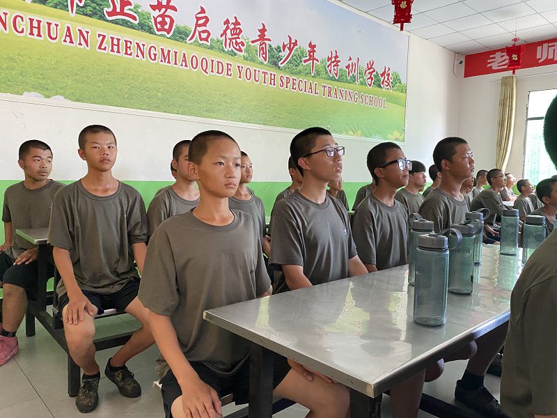 正苗启德教育