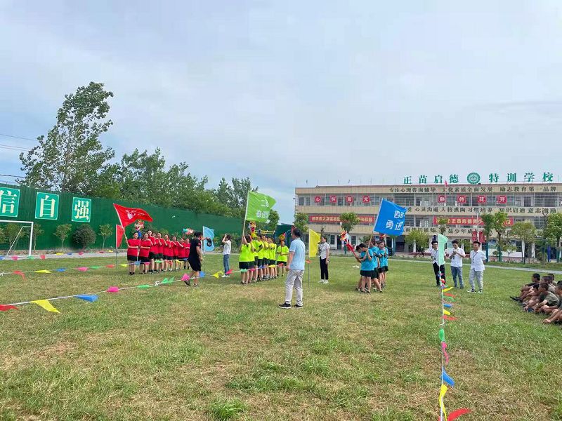 正苗启德教育