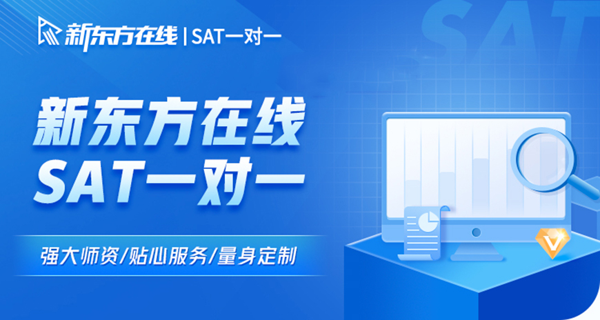 新东方在线