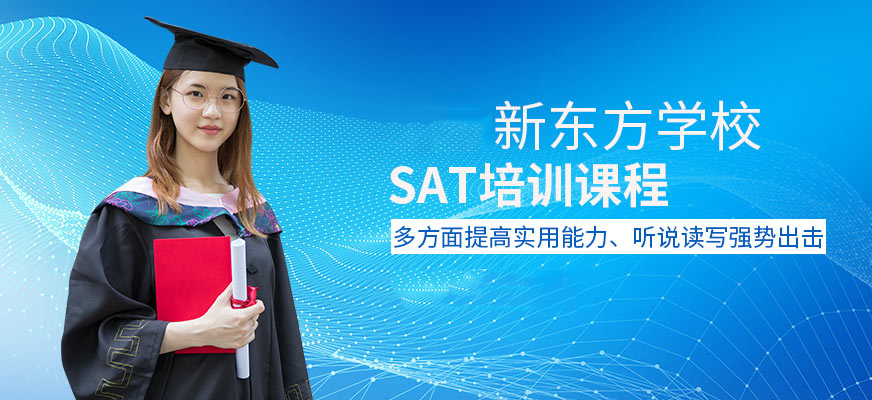 新东方在线