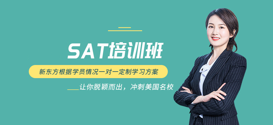 新东方在线