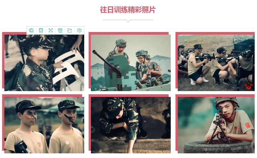 上海军事夏令营学校