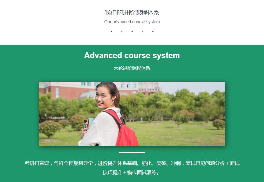 考研会面临哪些问题