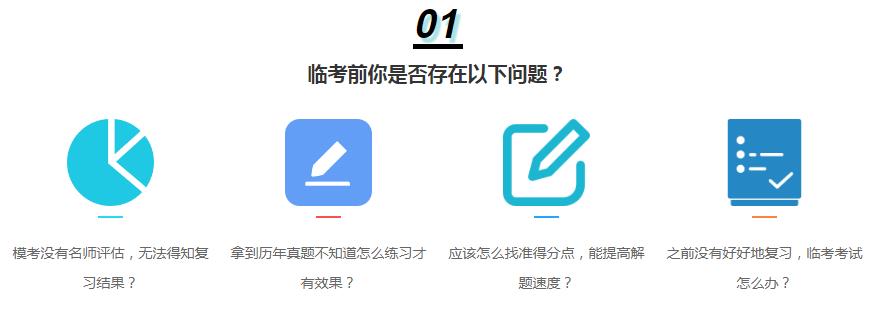 文都考研辅导机构