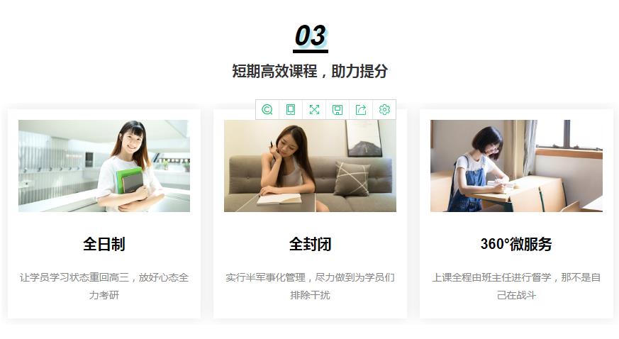 文都考研辅导机构