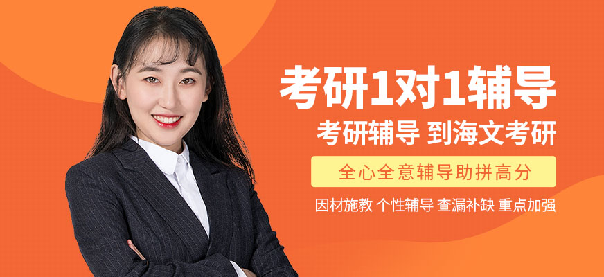 海文教育