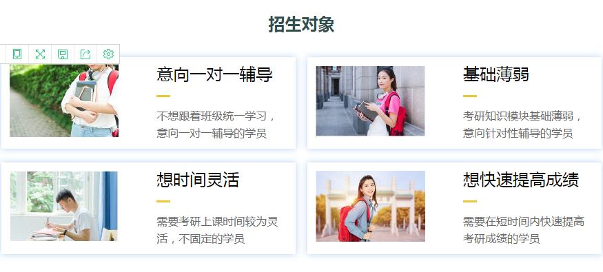 海文教育