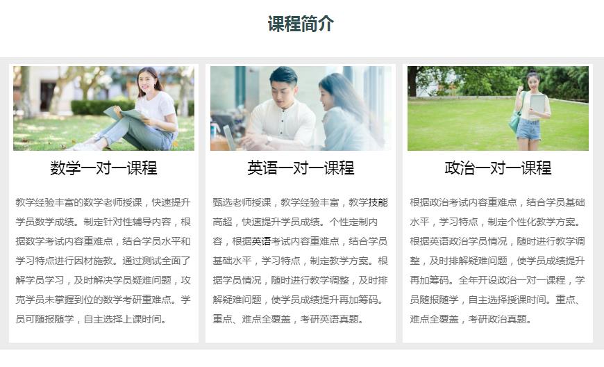海文教育