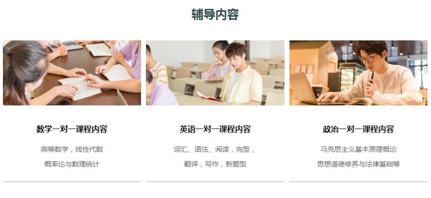 海文教育