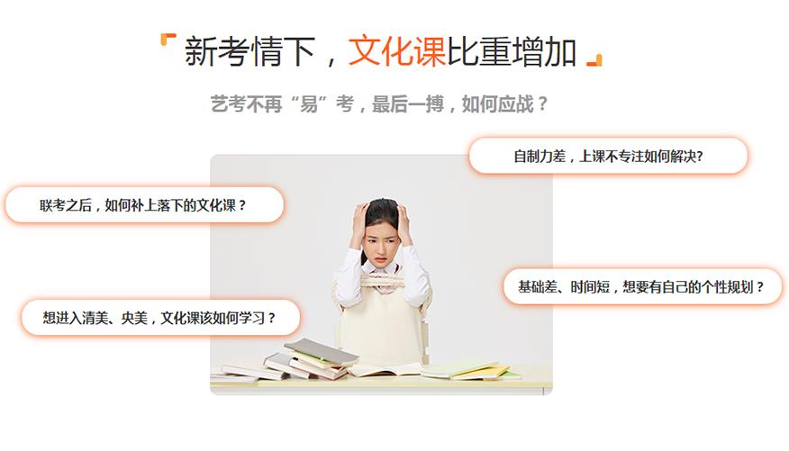 学大教育