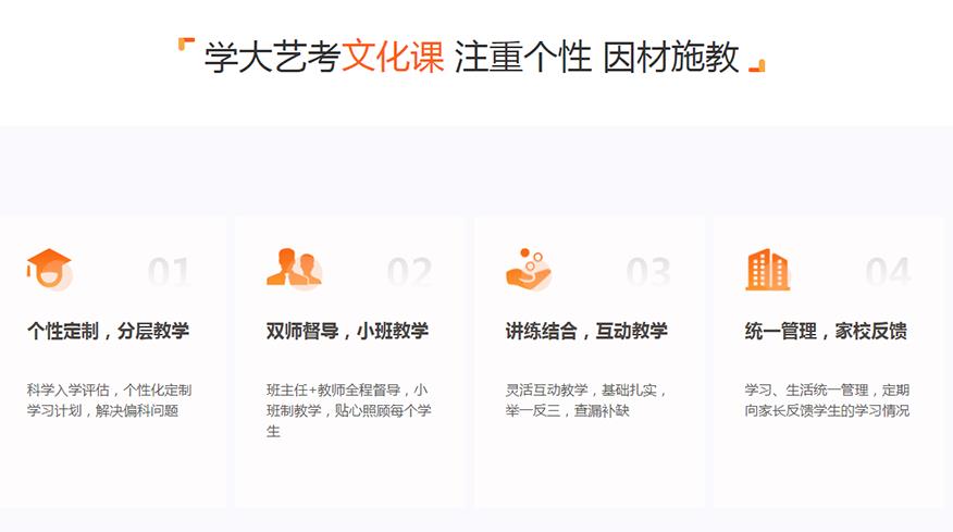 学大教育