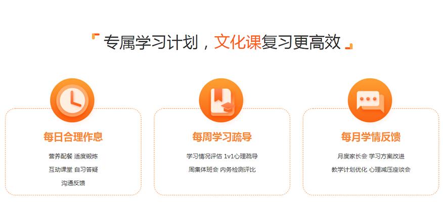 学大教育