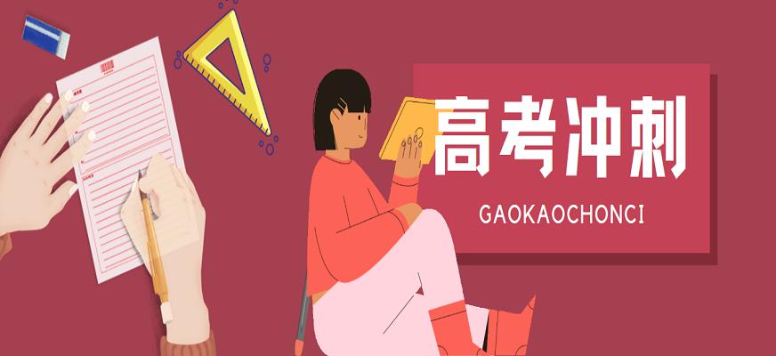 学大教育