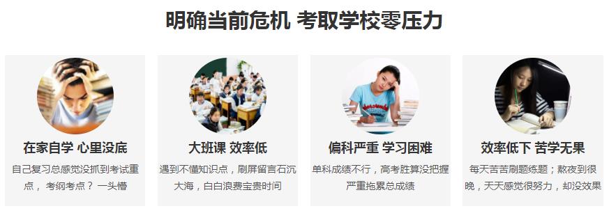 学大教育