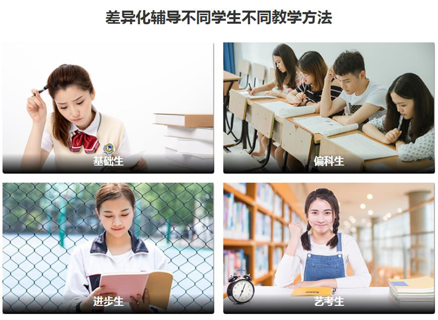 学大教育