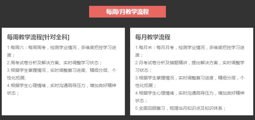 学大教育