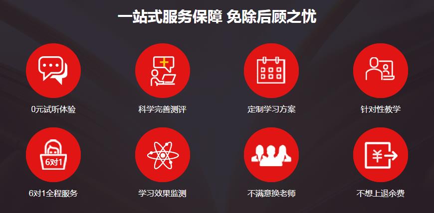 学大教育
