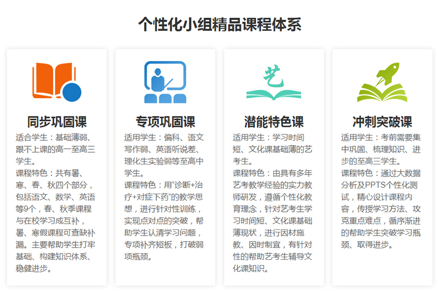 学大教育