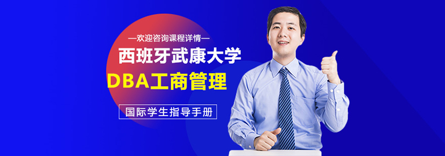 学大教育