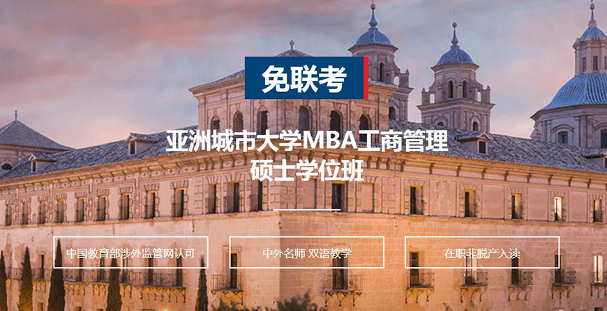 学大教育