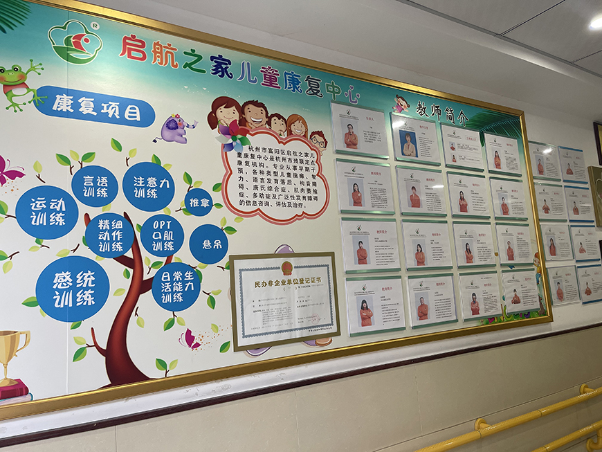 新文道考研辅导机构