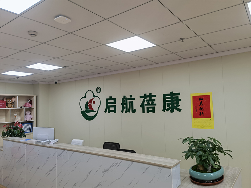 新文道考研辅导机构