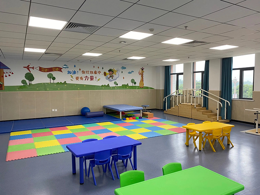 启航之家康复中心