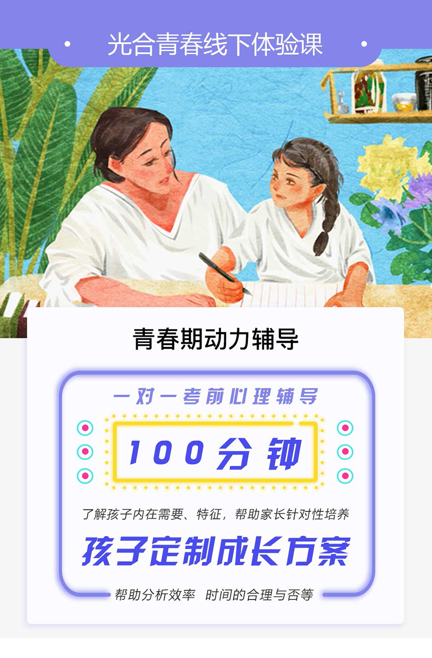 卓育英才