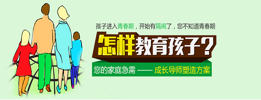 卓育英才