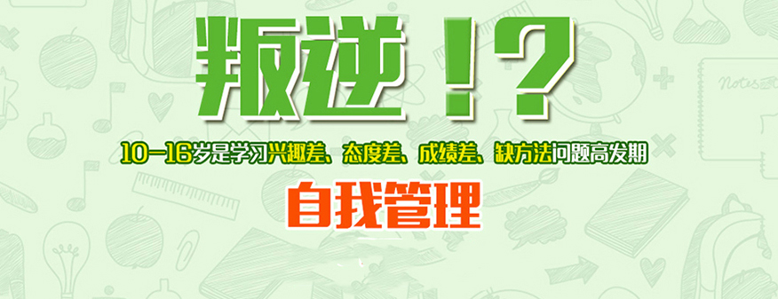 卓育英才