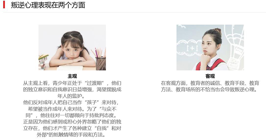 卓育英才
