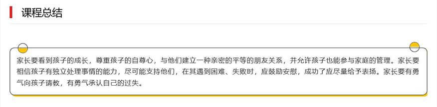 卓育英才