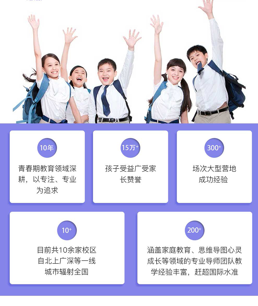 卓育英才