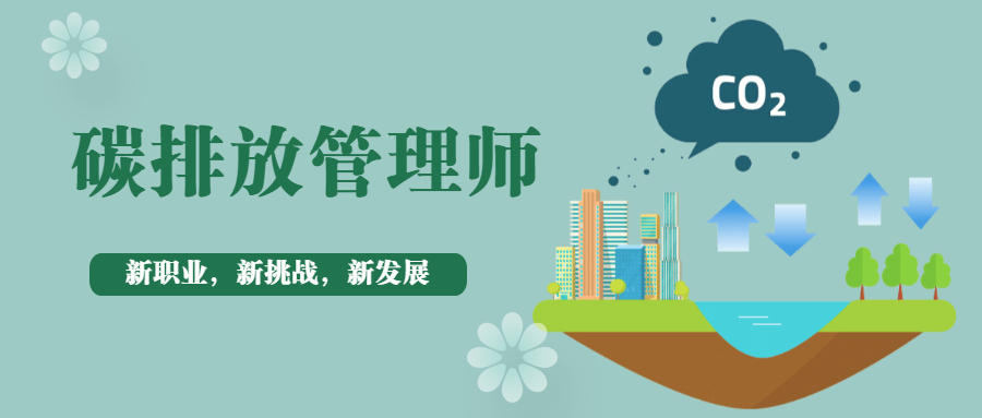 南京百创教育