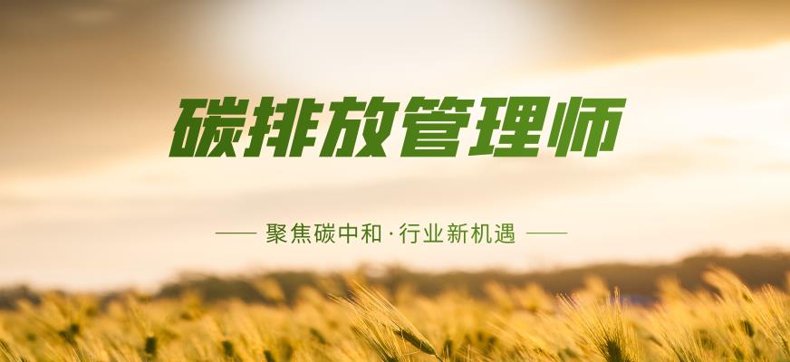 南京百创教育