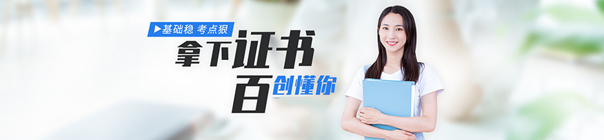 南京百创