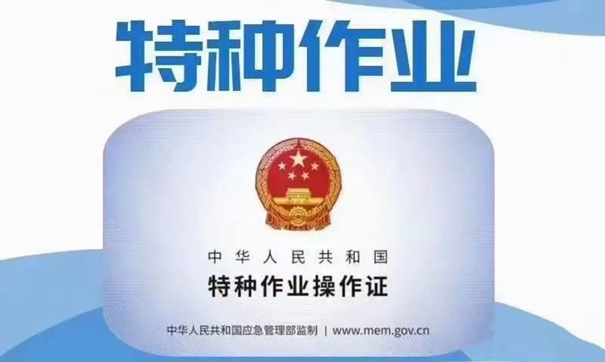 南京百创教育