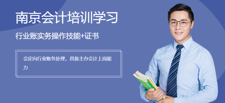 南京百创教育