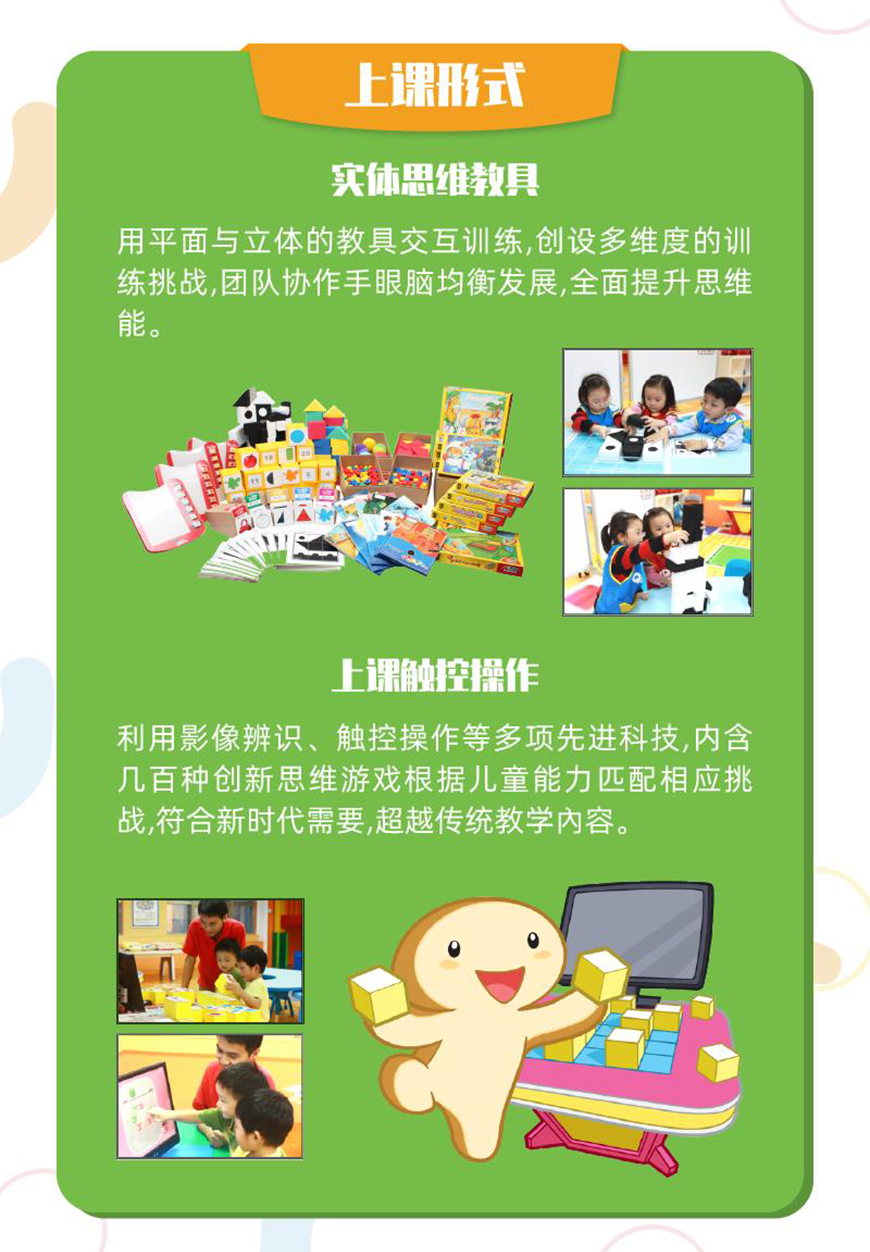 金慧儿教育